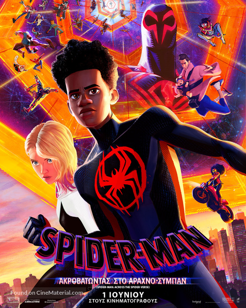 Spider-Man: Across the Spider-Verse - Greek Movie Poster