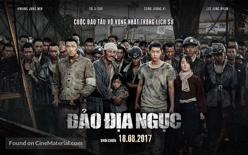 Gun-ham-do - Vietnamese Movie Poster