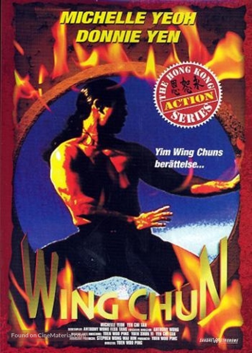 Wing Chun - Danish poster