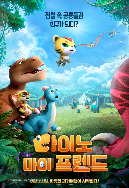 Diary of Dinosaurs - South Korean Movie Poster