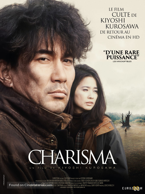Karisuma - French Re-release movie poster