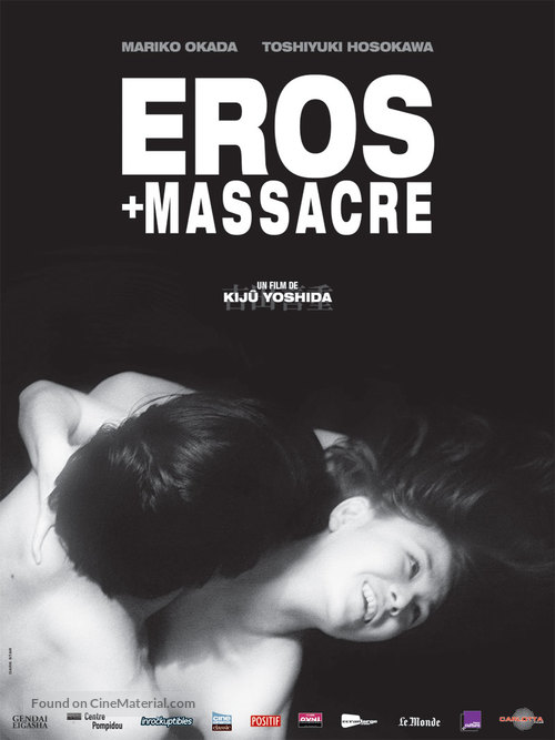 Erosu purasu Gyakusatsu - French Movie Poster
