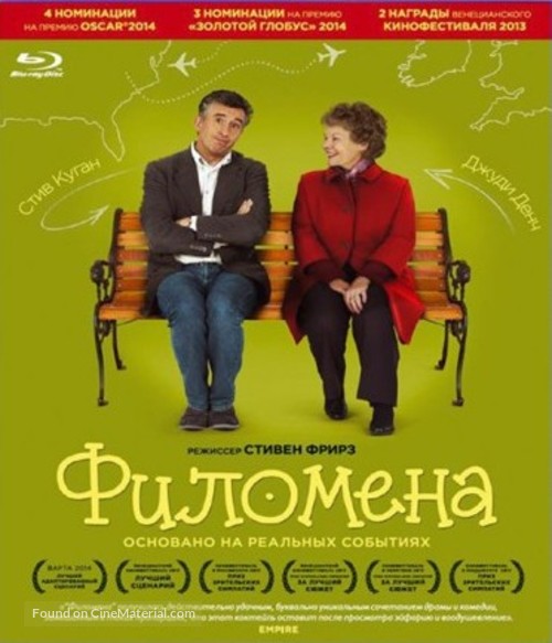 Philomena - Russian Blu-Ray movie cover