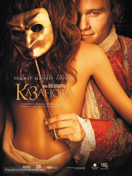 Casanova - Russian Movie Poster