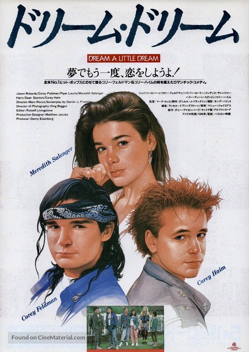 Dream a Little Dream - Japanese Movie Poster