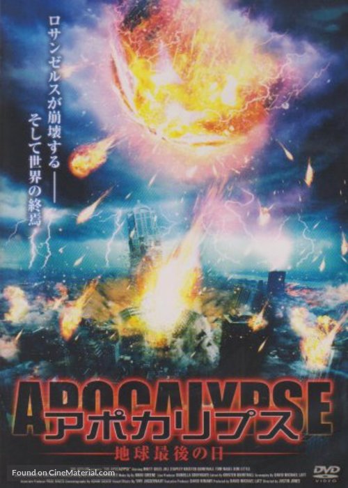 The Apocalypse - Japanese DVD movie cover