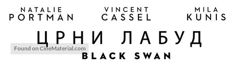 Black Swan - Serbian Logo