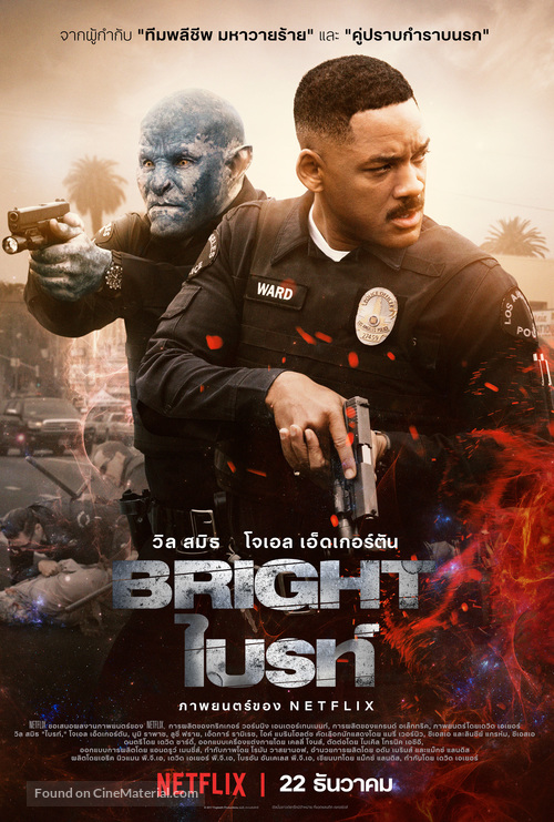 Bright - Thai Movie Poster