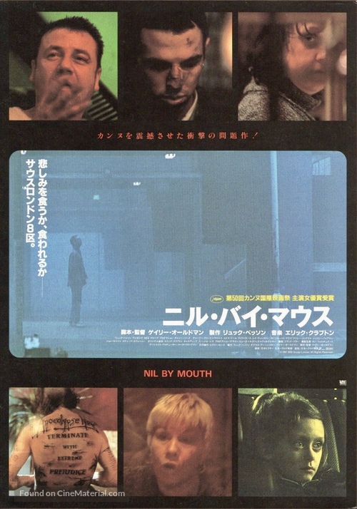 Nil by Mouth - Japanese Movie Poster