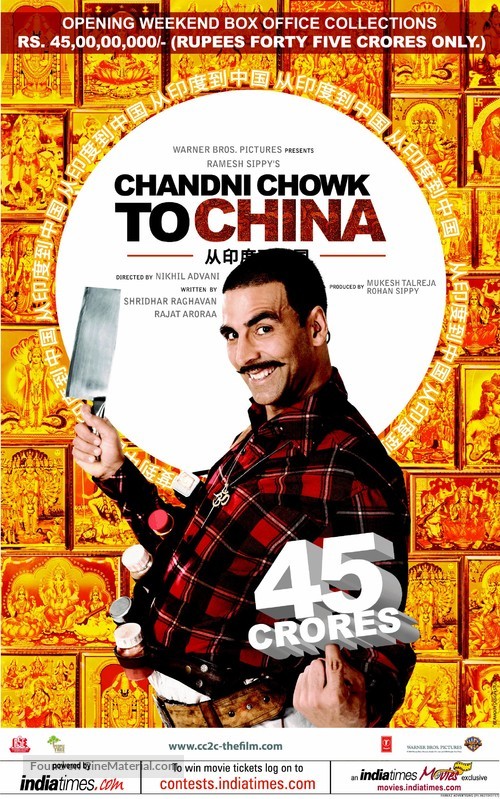 Chandni Chowk to China - Indian Movie Poster