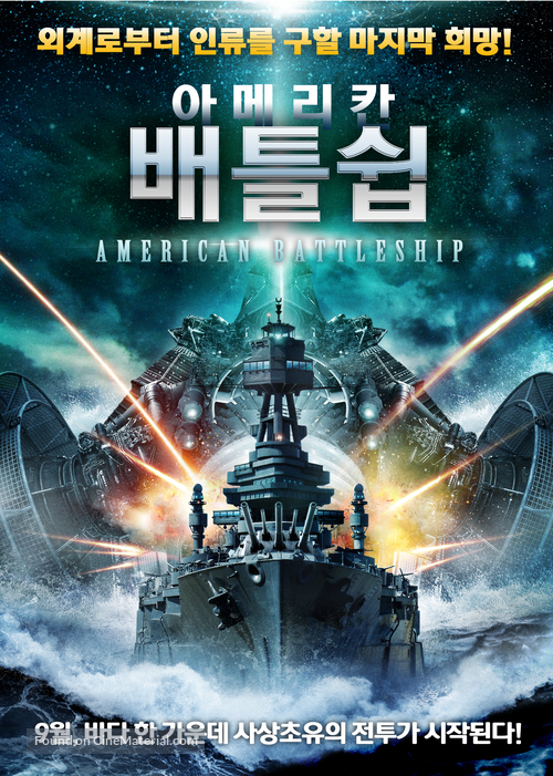 American Warships - South Korean Movie Poster