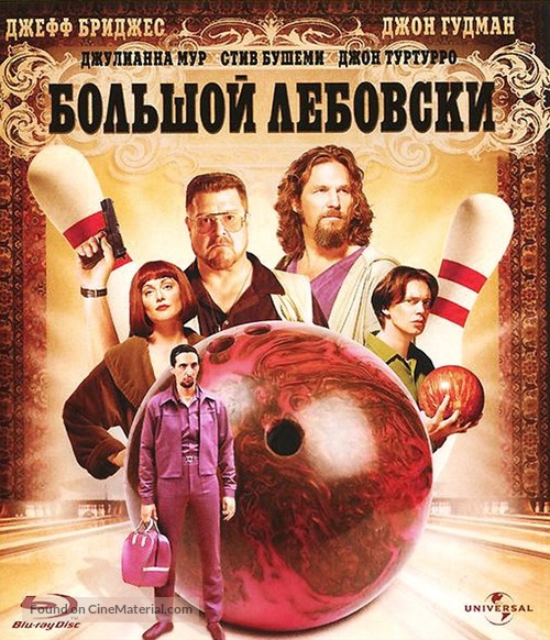 The Big Lebowski - Russian Blu-Ray movie cover