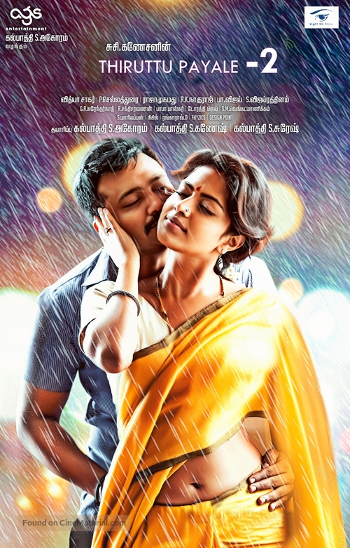 Thiruttu Payale 2 - French Movie Poster