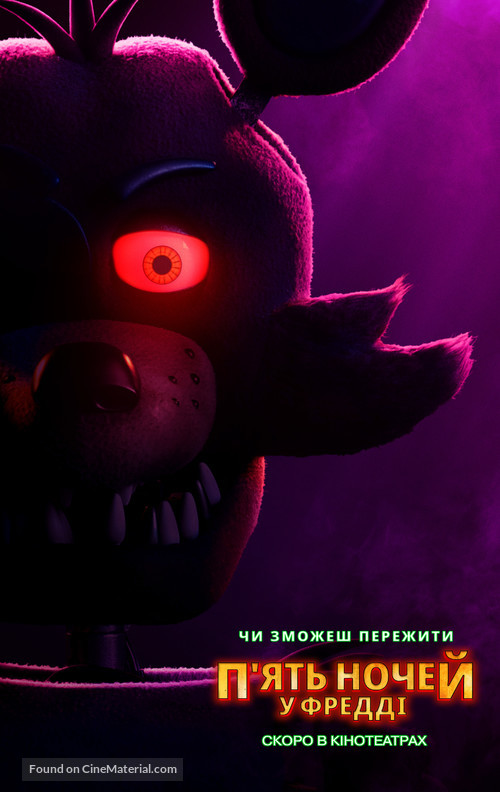 Five Nights at Freddy&#039;s - Ukrainian Movie Poster