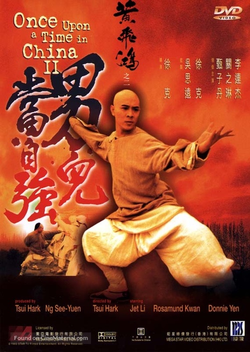 Wong Fei Hung II - Nam yi dong ji keung - Hong Kong DVD movie cover