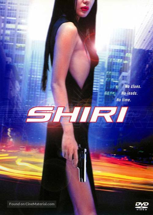 Shiri - DVD movie cover