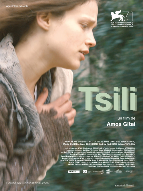 Tsili - French Movie Poster