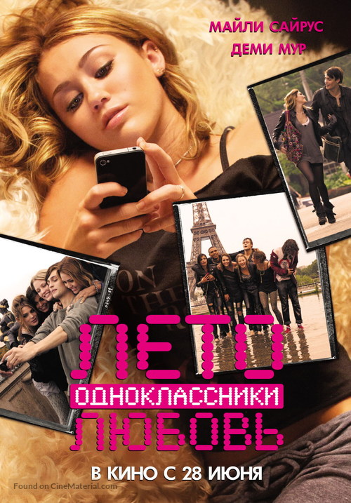 LOL - Russian Movie Poster