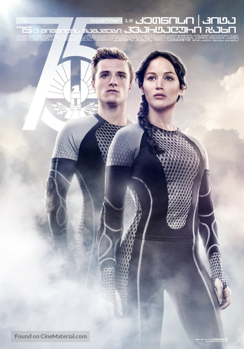 The Hunger Games: Catching Fire - Georgian Movie Poster