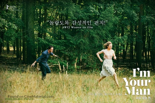 Ich bin dein Mensch - South Korean Movie Poster