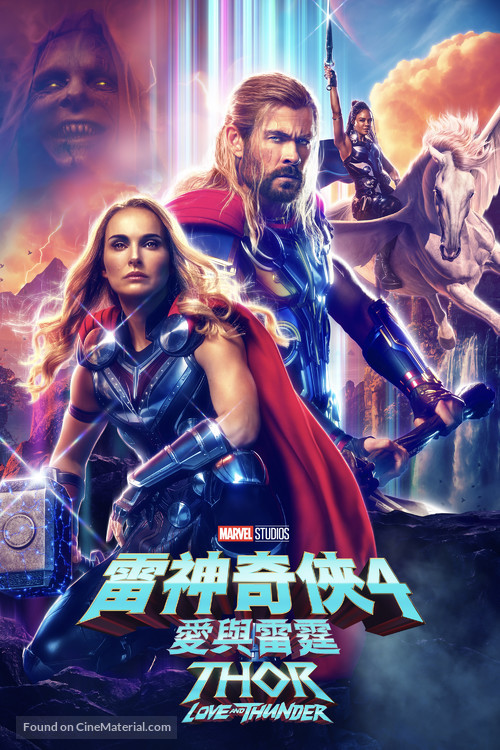 Thor: Love and Thunder - Hong Kong Movie Cover