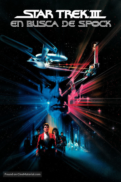 Star Trek: The Search For Spock - Spanish DVD movie cover