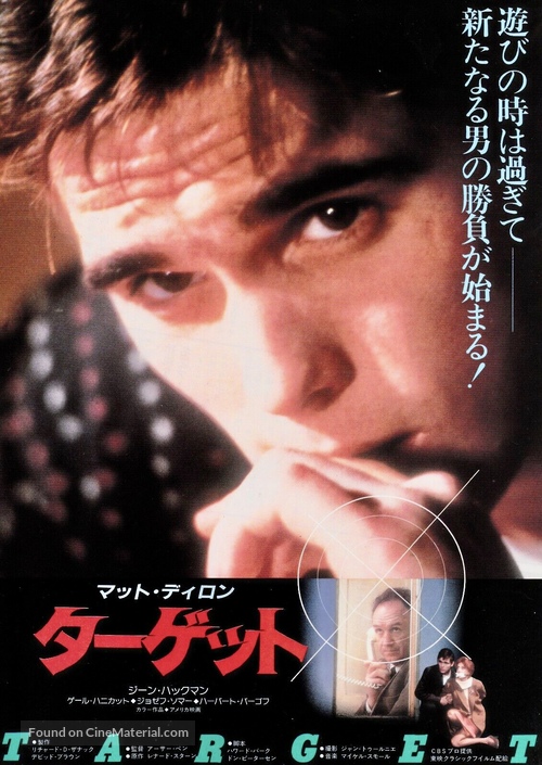 Target - Japanese Movie Poster