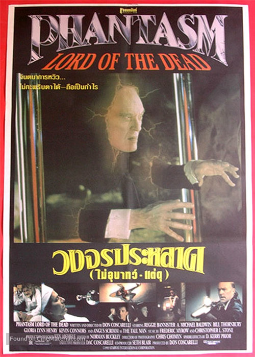 Phantasm III: Lord of the Dead - Thai Movie Poster