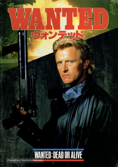 Wanted Dead Or Alive - Japanese Movie Cover