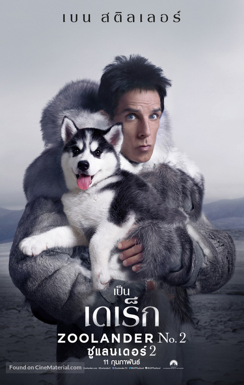 Zoolander 2 - Thai Movie Poster