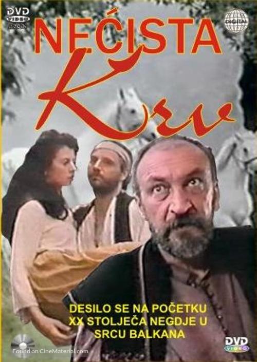 Necista krv - Yugoslav Movie Poster