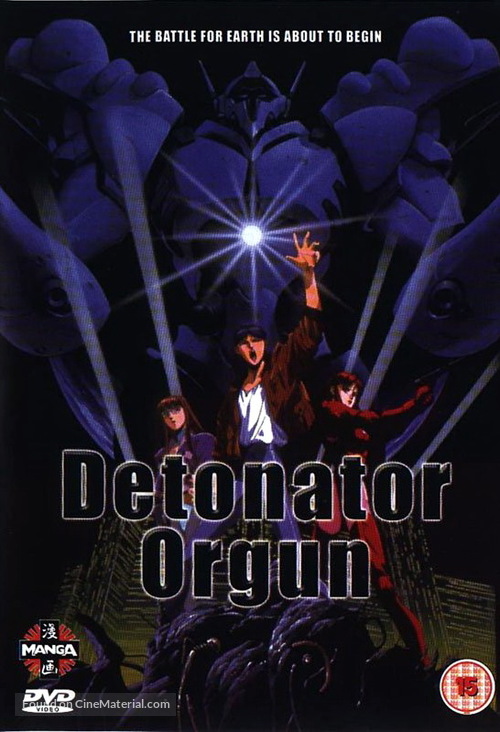 Detonator Orgun - Movie Cover