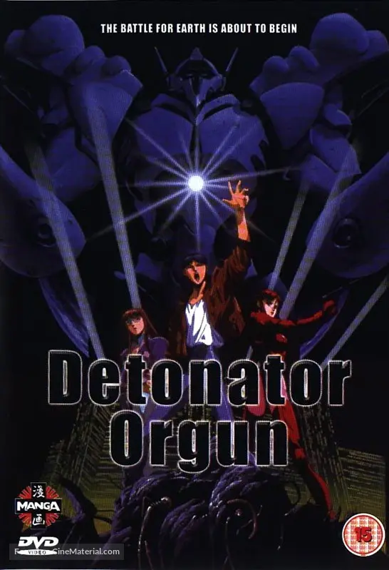 Download Detonator Orgun 1991 Movie Cover For iPhone Free Get Wallpaper Detonator Orgun 1991 Movie Cover For iPhone Free