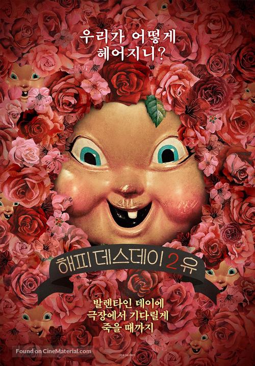 Happy Death Day 2U - South Korean Movie Poster