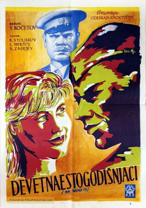 Im bylo devyatnadtsat - Yugoslav Movie Poster