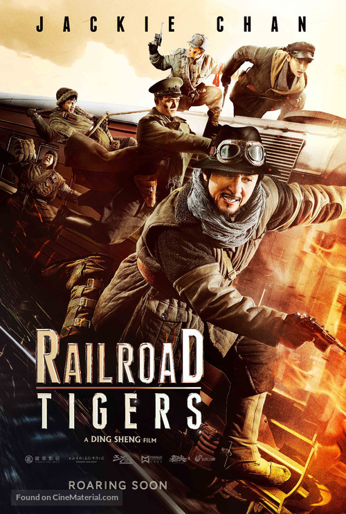 Railroad Tigers - Chinese Movie Poster