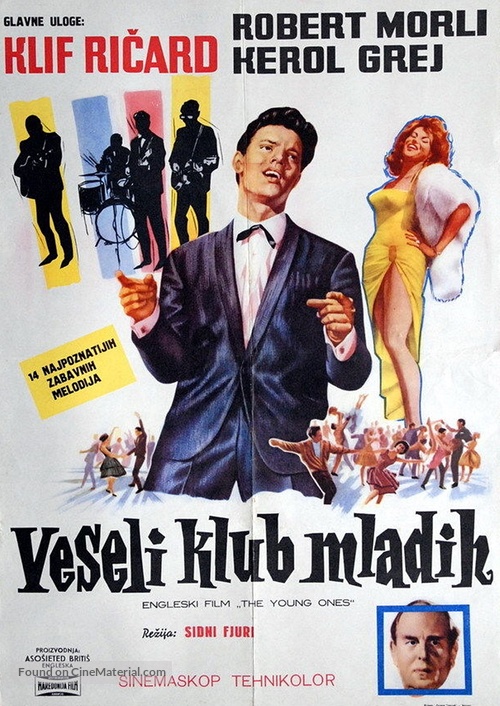 The Young Ones - Yugoslav Movie Poster