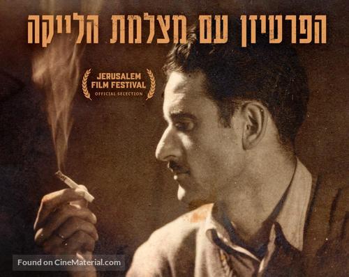 The Partisan with the Leica Camera - Israeli Video on demand movie cover