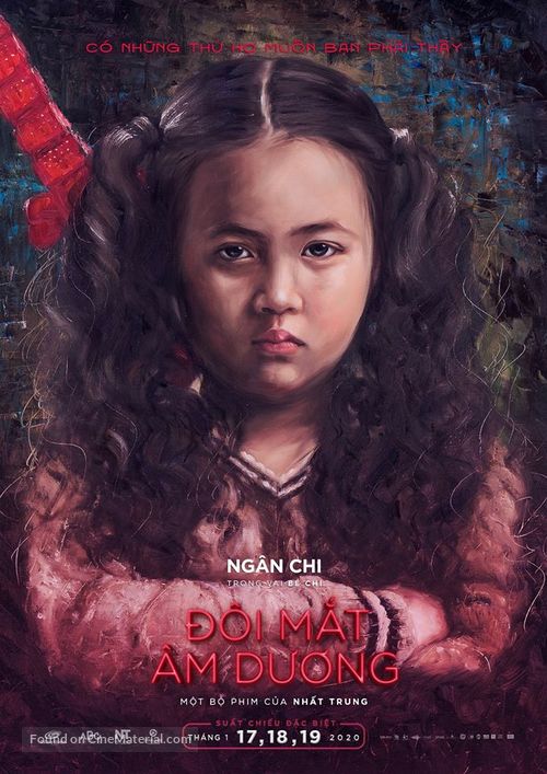 Doi Mat Am Duong - Vietnamese Movie Poster