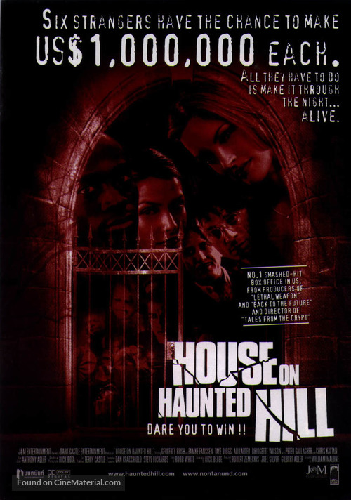 House On Haunted Hill - Thai Movie Poster