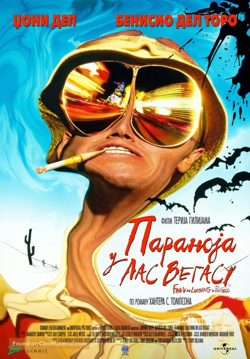 Fear And Loathing In Las Vegas - Serbian Movie Poster