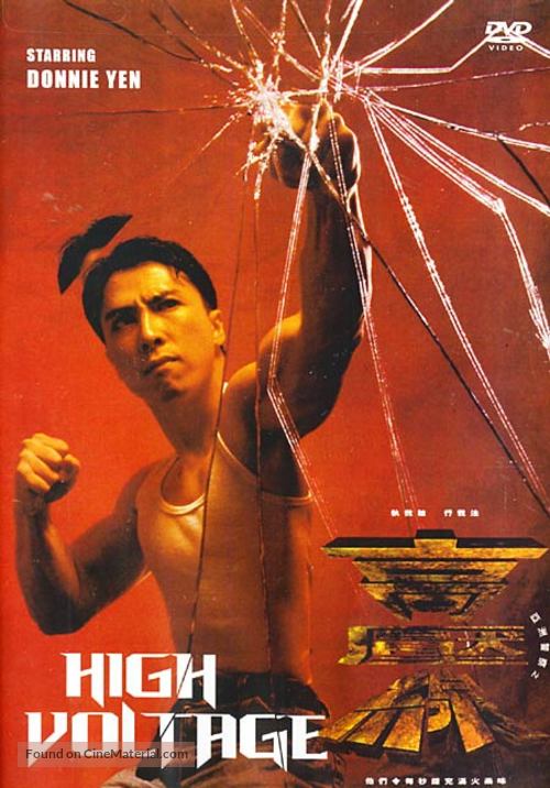 High Voltage - Movie Cover