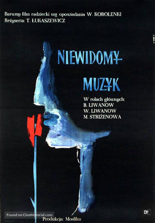 Slepoy muzykant - Polish Movie Poster