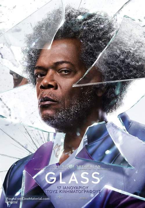 Glass - Greek Movie Poster