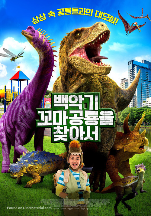 Dino Dana The Movie 2020 South Korean Movie Poster