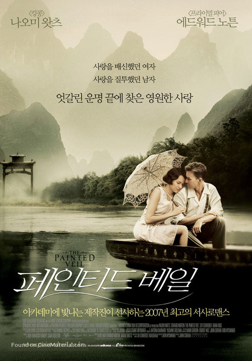 The Painted Veil - South Korean Movie Poster