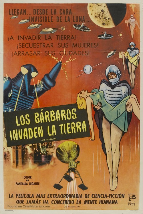 Chikyu Boeigun - Argentinian Movie Poster