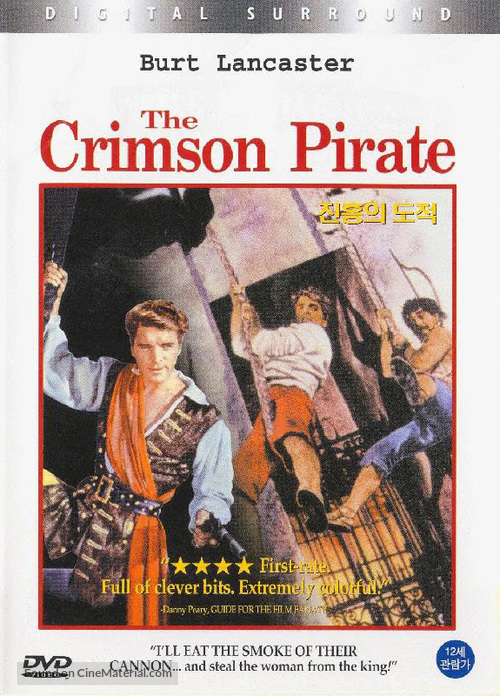 The Crimson Pirate - North Korean Movie Cover