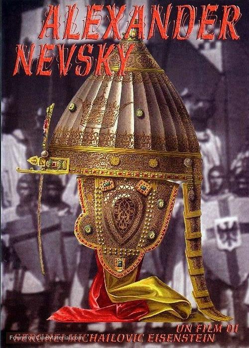 Aleksandr Nevskiy - Italian DVD movie cover