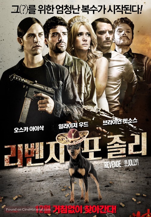 Revenge for Jolly! - South Korean Movie Poster